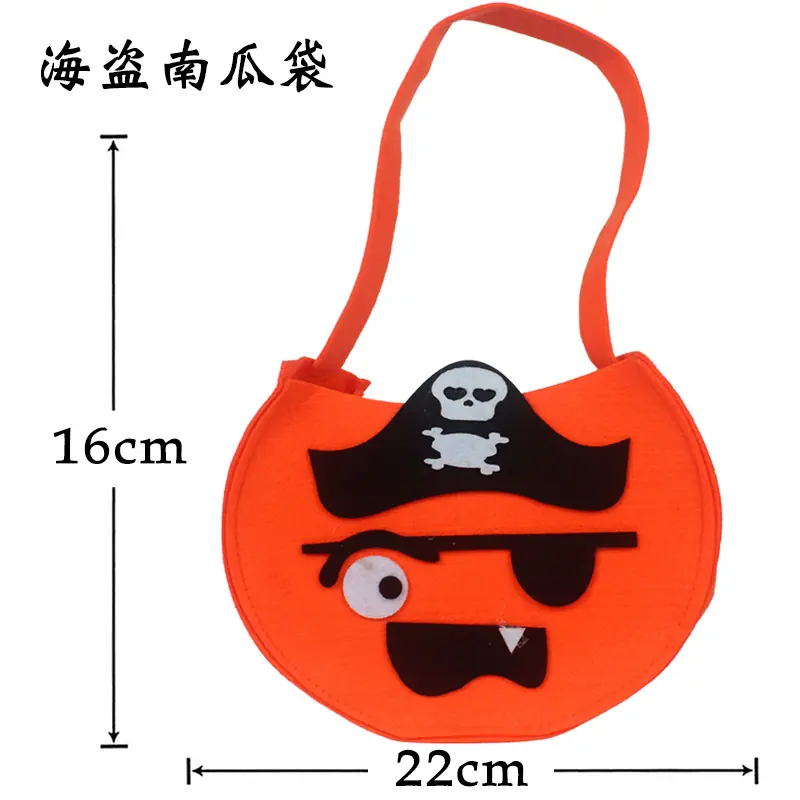 海盗南瓜袋