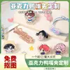 Presilhas de Cabelo Bico de Pato em Acrílico Feitas Sob Medida Mercadoria de Celebridade Presilhas de Suporte para Cabelo Elásticos de Cabelo Feitos Sob Medida Anime Desenho Animado Concerto