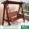 Columpio de Madera con Enrejado de Piña Anti-Corrosión para Exterior Silla Mecedora de Madera Maciza Balcón Terraza Abierta Ocio Patio Hamaca Jardín Exterior