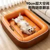 Cama de cachorro estilo passarela para cães pequenos e médios, adequada para todas as estações, cama de cachorro quente para o inverno, ninho para pet com almofada de cachorro não removível