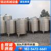 Tanque de almacenamiento de acero inoxidable 304, tanque de almacenamiento de vino líquido de grado alimenticio de 5 toneladas, tanque de almacenamiento vertical de vino de acero inoxidable de 3 toneladas y 10 toneladas.