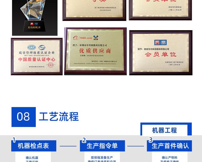 详情页_35.jpg