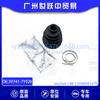 39741-7Y026 Kit de Reparo de Coifa Interna do Semi-eixo Dianteiro para Acessórios de Carro NissAn TeAnA J31 A34 V42
