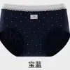 Pantaletas de algodón puro a cuadros dulces retro Clase A para niñas, antibacterianas, entrepierna extendida, sin costuras, transpirables, de cintura media, calzones para adolescentes