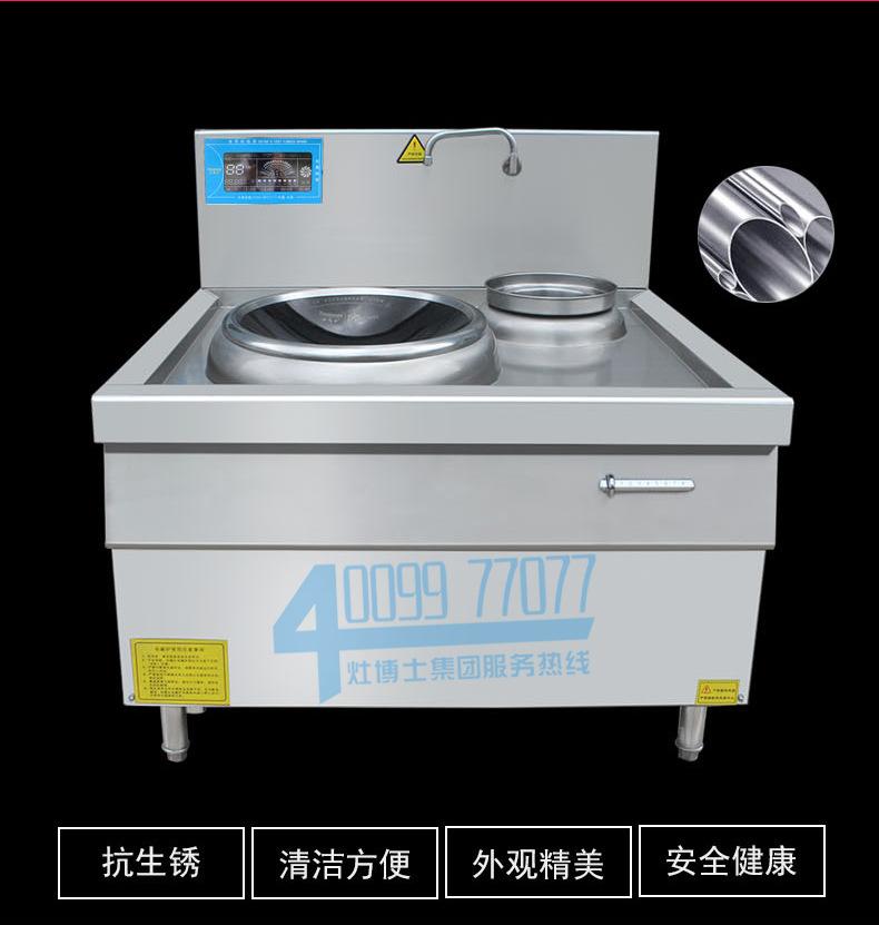 详情页_12.jpg