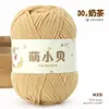 Hilo de chenilla Mubai Meng Xiaobei de un solo hilo, tira fina de hielo para muñecas hechas a mano DIY