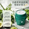 Zhenxiu Abacate Máscara Capilar Luxuosa Reparadora para Cabelos Secos e com Frizz Creme Essência para Cuidados Anticaspa Anticoceira Alisante Tratamento Capilar Venda por Atacado