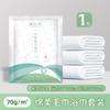 Toalla de Baño Desechable Toalla Gruesa Toalla Facial Empaquetada Individualmente Viaje Hotel Viaje de Negocios B&B Comprimida Portátil