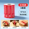 Adesivos de Selagem para Viagem, Tiras Pequenas de Selo de Segurança Alimentar, Adesivos de Segurança Alimentar e Segurança, Sacos de Embalagem, Marmitas, Adesivos à Prova d'Água para Milk Tea