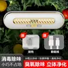 Desodorizador de geladeira carregamento USB purificador de ar de íons negativos odor doméstico esterilização por ozônio conservação transfronteiriço