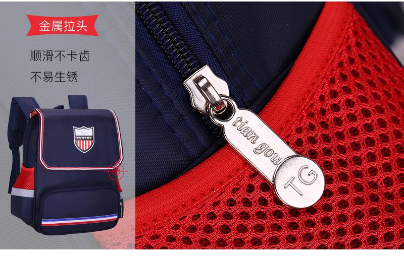 天狗书包详情-1_16