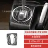 Adecuado para Honda Civic de 06-11 de octava generación, decoración de pegatina de traje de palanca de cambios automática de fibra de carbono, modificación interior