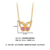 Conjunto de Estilo Vintage de Lujo Ligero con Collar de Mariposa y Flor de Nácar Blanco, Pulsera de Mariposa Rosa-Morada para Mujer, Pendientes y Anillo