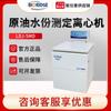 Centrífuga para determinación de humedad de petróleo crudo a temperatura constante Shanghai Lu Xiangyi LDJ-5MD