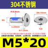 Tornillo para máquina de acero inoxidable 304 dispensador cabeza plana delgada ranura de ciruela cabeza delgada de ciruela anti-aflojamiento y anti-caída tornillo M2-M8