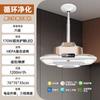 Máquina de Mahjong Lâmpada de Fumar Lustre Ajustável Purificador de Ar Silencioso Mesa de Casa de Chá Máquina de Exaustão de Fumaça