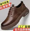 Zapatos de Hombre 2025 Modernos Nuevos Zapatos de Piel Suela Suave Antideslizantes de Negocios Transpirables Ropa de Trabajo Británica Resistentes al Desgaste Zapatos Casuales de Piel para Hombre