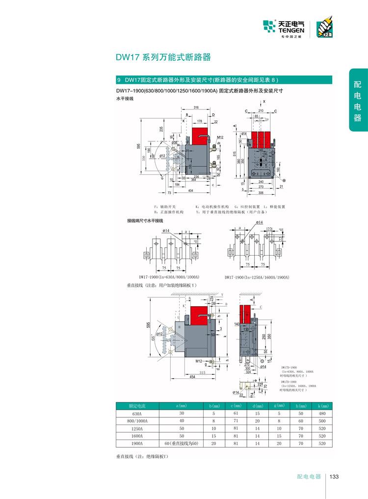 _Uploads_Upfile_20190313_5c885