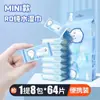 Mini Toallitas Húmedas Portátiles Bolsa Pequeña para Estudiantes de Primaria y Secundaria, Bebés, Lactantes, Manos, Boca y Pedos Toallitas Húmedas