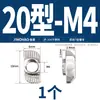 Tuerca T Tipo 20/30/40/45 Estándar Europeo Perfil de Aluminio Deslizador Tuerca de Resorte Elástico Cabeza de Martillo Forma de Barco Estándar Nacional M6