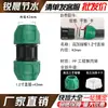 [Tampa Verde de Atualização] Conector Rápido Tubo PE 1/2 Polegada 3/4 Polegada T Direto Conexões para Tubo de Água Conector Rápido Completo