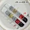Decoraciones para arte de uñas de lentejuelas con forma de corazón de 1 mm y 12 compartimentos, populares mini pentagramas para decoración de uñas DIY, piezas de lentejuelas de estrella