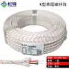 Línea de medición de temperatura de termopar de fibra de vidrio de doble capa tipo K cable de extensión KX de medición primaria cable de compensación de alambre de bolsa de arena para termopar