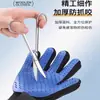 Luvas para gatos pente de cabelo para cães escova de cabelo para animais de estimação suprimentos para depilação artefato gato gato limpador de pêlos