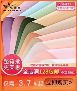 捷畅关联详情_10.jpg