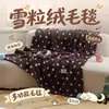 Manta de Pelúcia com Grão de Neve Nórdico com Fleece Adicional para Cochilos no Escritório Manta Xale Quente Multifuncional Manta para Cobertura de Sofá de Casa
