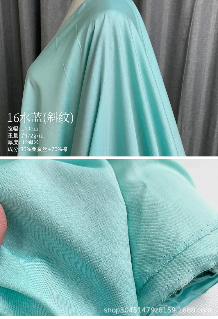 16水蓝((斜纹)-详情图.jpg