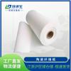 Papel de Fibra Cerámica Estándar Ignífugo Resistente a Altas Temperaturas Papel de Fibra Cerámica para Sellado de Hornos Papel de Fibra de Silicato de Aluminio