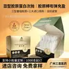 Tipo 3 Colágeno Recombinante de Molécula Pequena Anti-Rugas Firmador Reparo de Barreira Reabastecimento Rápido Bastão Diretamente do Fabricante