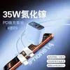 Cargador de doble puerto Apple con pantalla digital GaN de 35W, nuevo diseño plegable A+C totalmente compatible con certificación 3C
