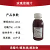 Jugo Concentrado de Rosa Jugo Concentrado Comestible de Rosa Materia Prima Té de Leche Bebida Fría Bebida Preparada Fabricante de Jugo de Rosa En Stock
