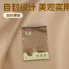 Bolsas Autocierre Brillantes Translúcidas para Mangas de Hielo, Sujetadores, Ropa Interior, Ropa, Bolsas de Empaque Autocierre Tipo Cremallera para Prendas