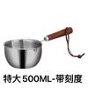Olla Cucharón para Servir Aceite de Acero Inoxidable con Mango Largo, Olla Pequeña para Aceite Caliente para Uso Doméstico, Cucharón para Servir y Cocinar Aceite