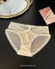 Coisas boas privadas ~ Roupas íntimas de renda japonesa finas de cintura baixa transparentes vazadas virilha de algodão cuecas de tentação mulheres