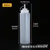 Botella Exprimible para Salsa con Tapa y Escala, Botella para Kétchup, Aderezo de Ensalada, Condimento, Botella Exprimible con Boquilla Puntiaguda para Empaque de Salsa