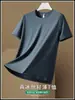 Camiseta Masculina de Seda de Gelo, Camiseta de Verão Fina de Secagem Rápida, Top Casual Esportivo Fresco Respirável Solto Masculino de Manga Curta