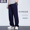 Liquidación de Centro Comercial Baratos Pantalones Casuales con Forro de Polar Waffle para Hombre Pierna Recta Holgados Pantalones Largos Deportivos con Caída