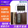 Chip de transmisión para pequeños electrodomésticos, cerradura de huellas dactilares, IC de voz, cerradura electrónica, chip de sonido, IC de transmisión de voz
