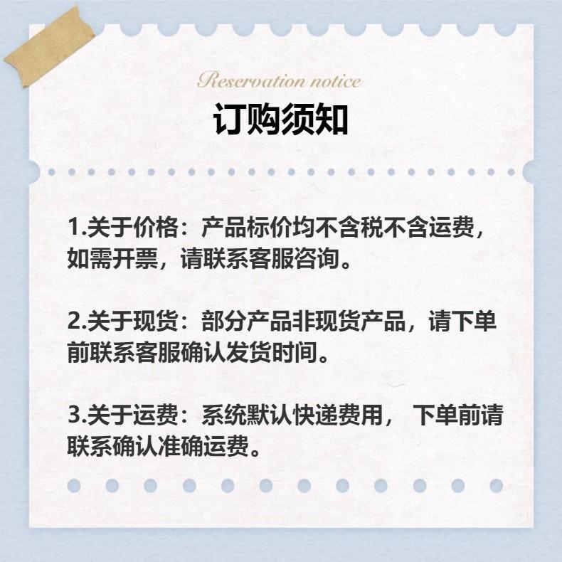 下单提示