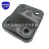 48046-Kk010 É Adequado para Toyota Hilux Revo Gun125 Subconjunto da Base do Parafuso em U
