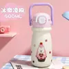 Taza con Popote Personalizada de Acero Inoxidable 316, Taza Termo Linda y Elegante para Mujeres, Vaso de Agua de Gran Capacidad, Vaso Pequeño de Leche, Vaso de Agua