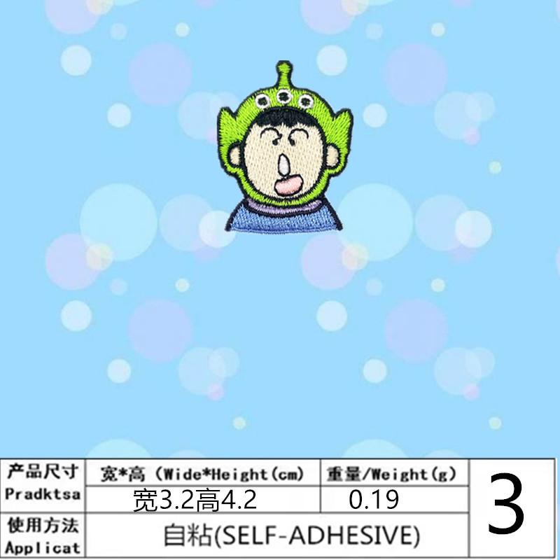 SKU图_3#自粘.jpg