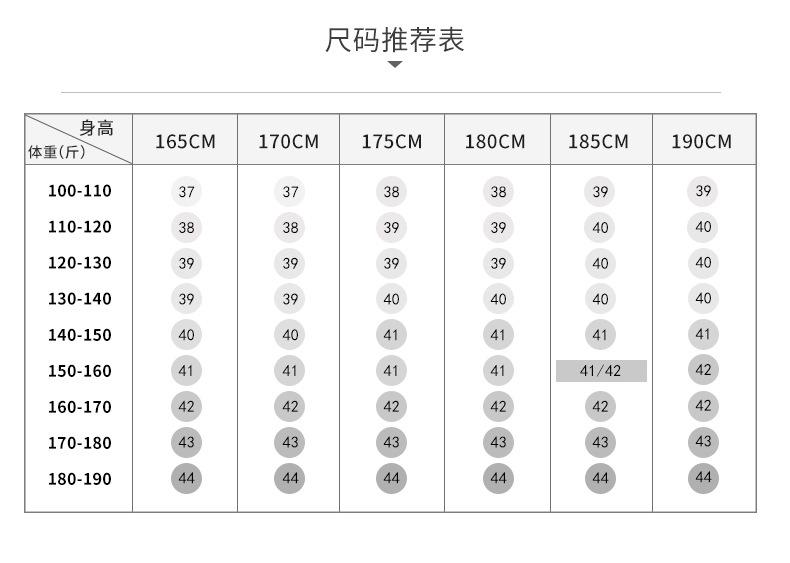 全场保暖衬衫2_08