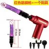 Cabezal de conversión para set de pistola de fascia, cabezal de pistola de masaje, accesorio de cabeza modificado, cabezal de masaje, regalo de cumpleaños para niñas