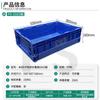Caja de plástico para autopartes, caja de transferencia de plástico, caja logística, producción al por mayor, caja de rotación plegable de plástico industrial con tapa