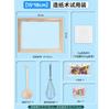 Paquete de materiales para hacer papel flores de gasa hechas a mano para niños diy juego completo de pulpa de papel bocetos navideños marco de madera suministros para hacer papel